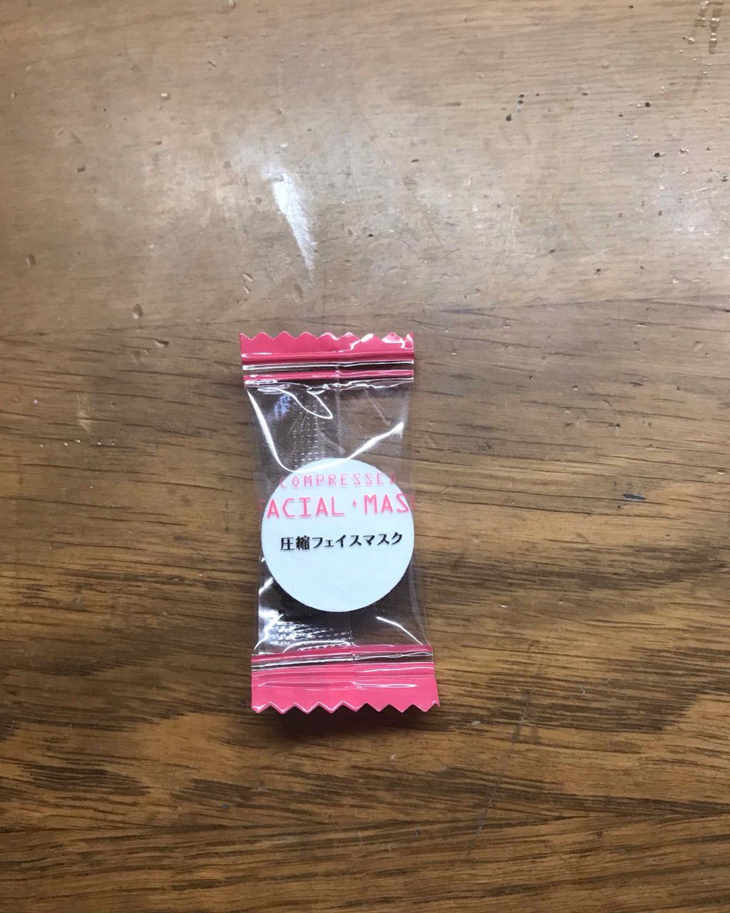 圧縮フェイスマスク/DAISO/シートマスク・パックを使ったクチコミ(1枚目)