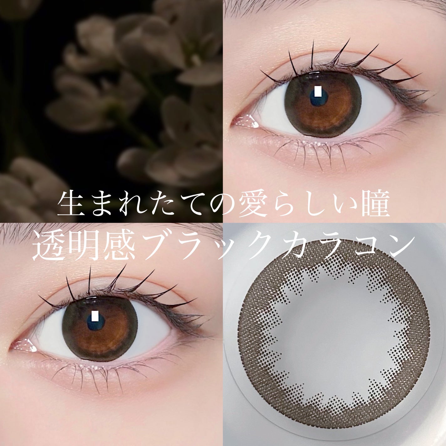 LILY ANNA/LILY ANNA/カラーコンタクトレンズを使ったクチコミ(1枚目)