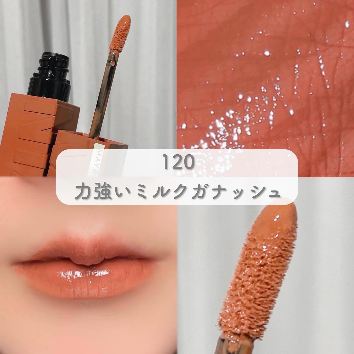 SPステイ ヴィニルインク 125 熱烈なフランボワーズショコラ/MAYBELLINE NEW YORK/口紅を使ったクチコミ（3枚目）