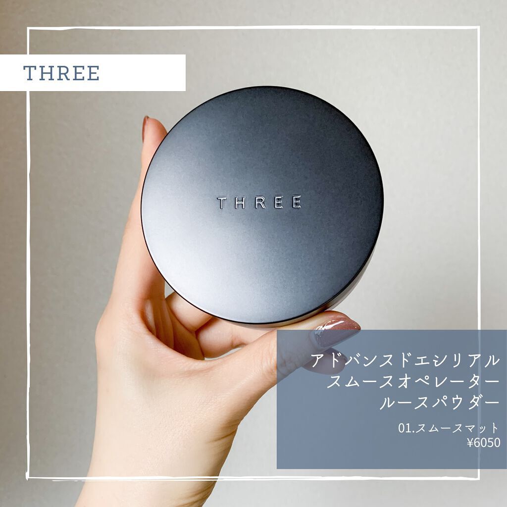 アドバンスドエシリアルスムースオペレーター ルースパウダー/THREE/ルースパウダーを使ったクチコミ(2枚目)