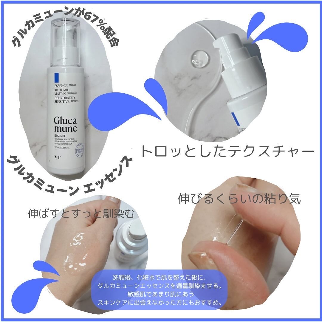 mtð on LIPS ã#VTå
¬åŒã¢ã³ããµããŒ#PR â€ïžVTcosmeticsâïžã°..ãïŒ2æç®ïŒ