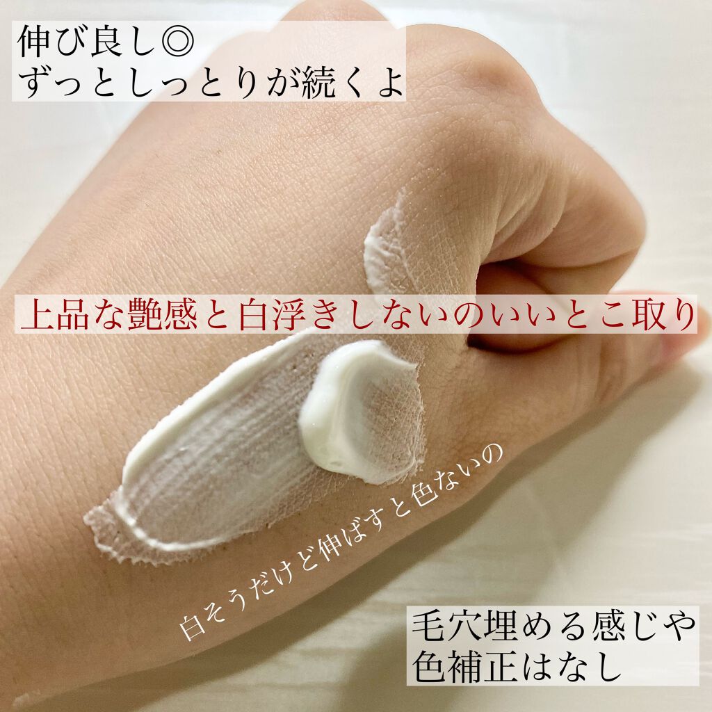 グロウサンスクリーンセラム/Her lip to BEAUTY/日焼け止めローションを使ったクチコミ（3枚目）