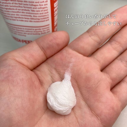 レッドラクトコラーゲンクレンジングオイル/MEDIPEEL/オイルクレンジングを使ったクチコミ(5枚目)