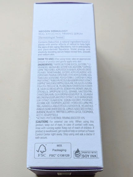 リアルバクチオールファーミングセラム/NEOGEN/美容液を使ったクチコミ(4枚目)