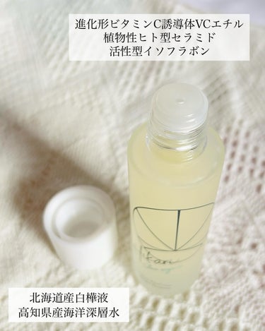 クリアパールワン ブライトエッセンス/HIKARI CLEAR オーガニック/美容液を使ったクチコミ（4枚目）