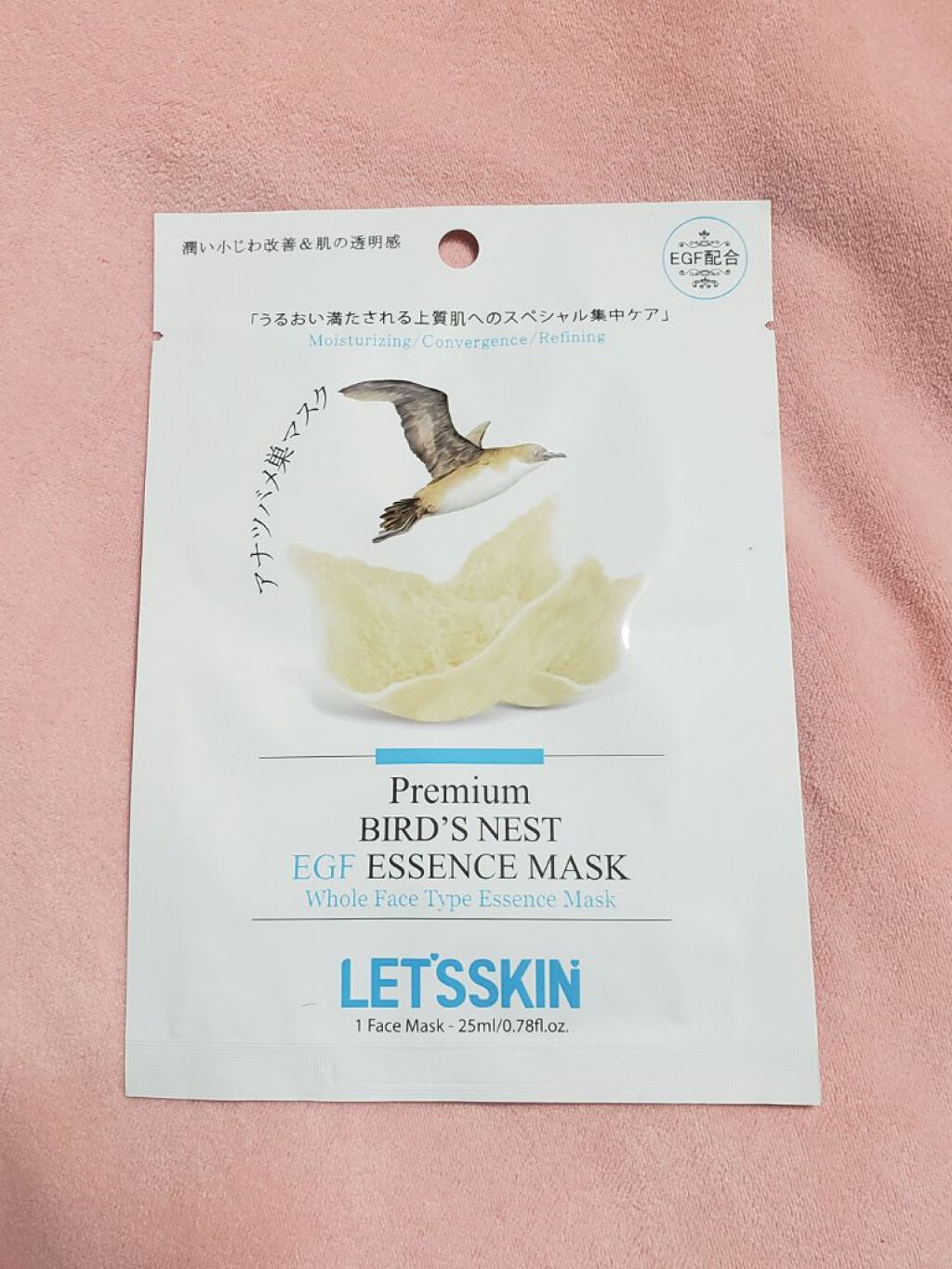 Let's Skin プレミアムEGFエッセンスマスク/Dermal/シートマスク・パックを使ったクチコミ(1枚目)