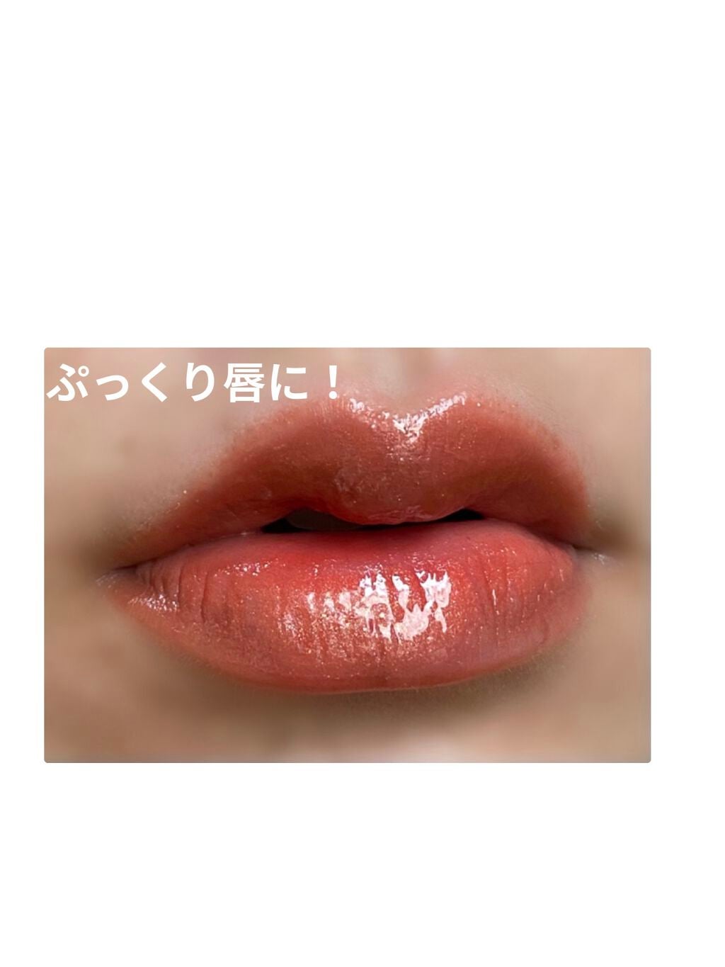 オイルインフューズド リップティント/NARS/リップティントを使ったクチコミ(1枚目)