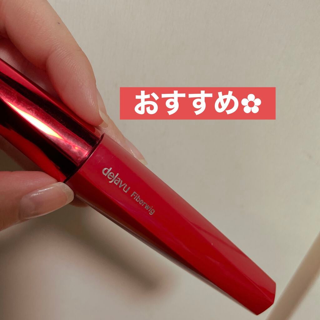 「塗るつけまつげ」ロングタイプ/デジャヴュ/マスカラを使ったクチコミ(1枚目)