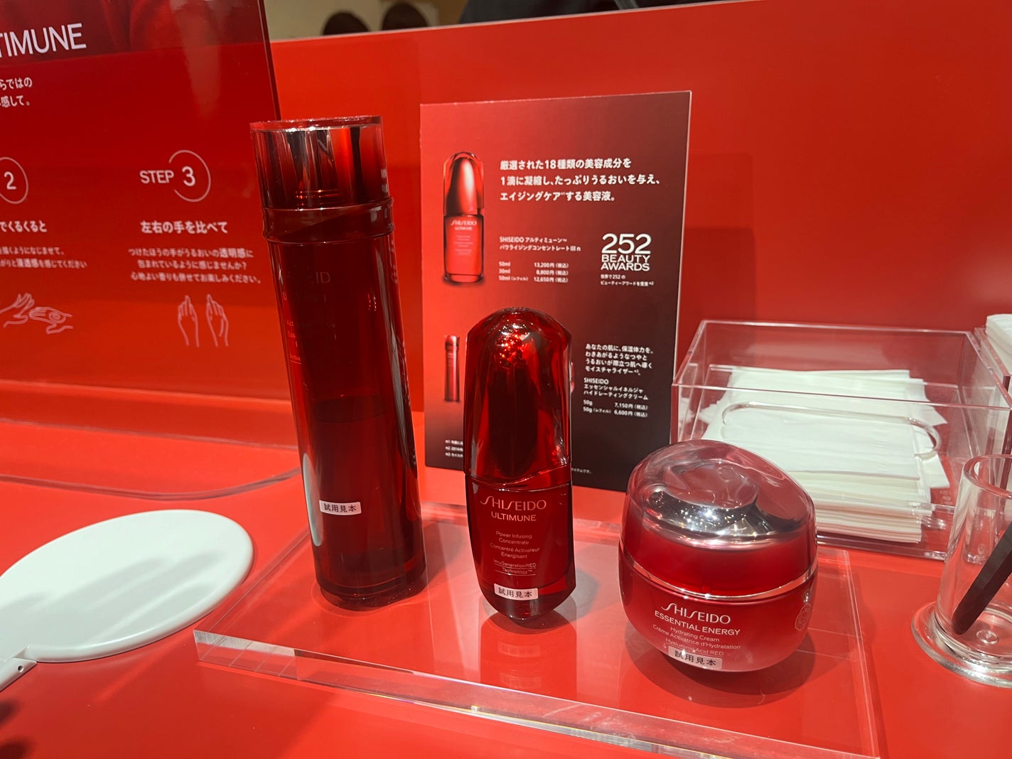 アルティミューン パワライジング コンセントレート Ⅲn/SHISEIDO/美容液を使ったクチコミ(1枚目)