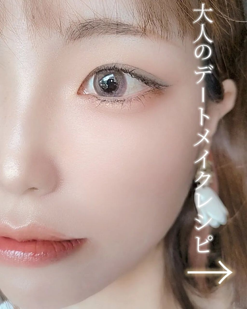 ロングラスティンググロウティント Checkmate/MELALOWE/リップティントを使ったクチコミ（1枚目）