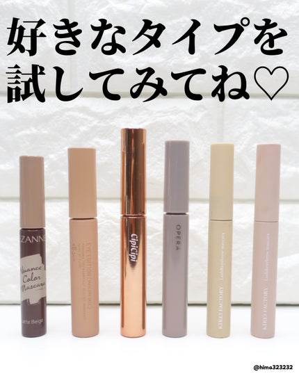 エテュセ アイエディション (マスカラベース)/ettusais/マスカラ下地を使ったクチコミ(9枚目)