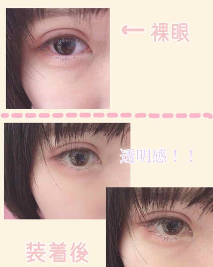 N’s COLLECTION 1day/N’s COLLECTION/ワンデー(1DAY)カラコンを使ったクチコミ(3枚目)