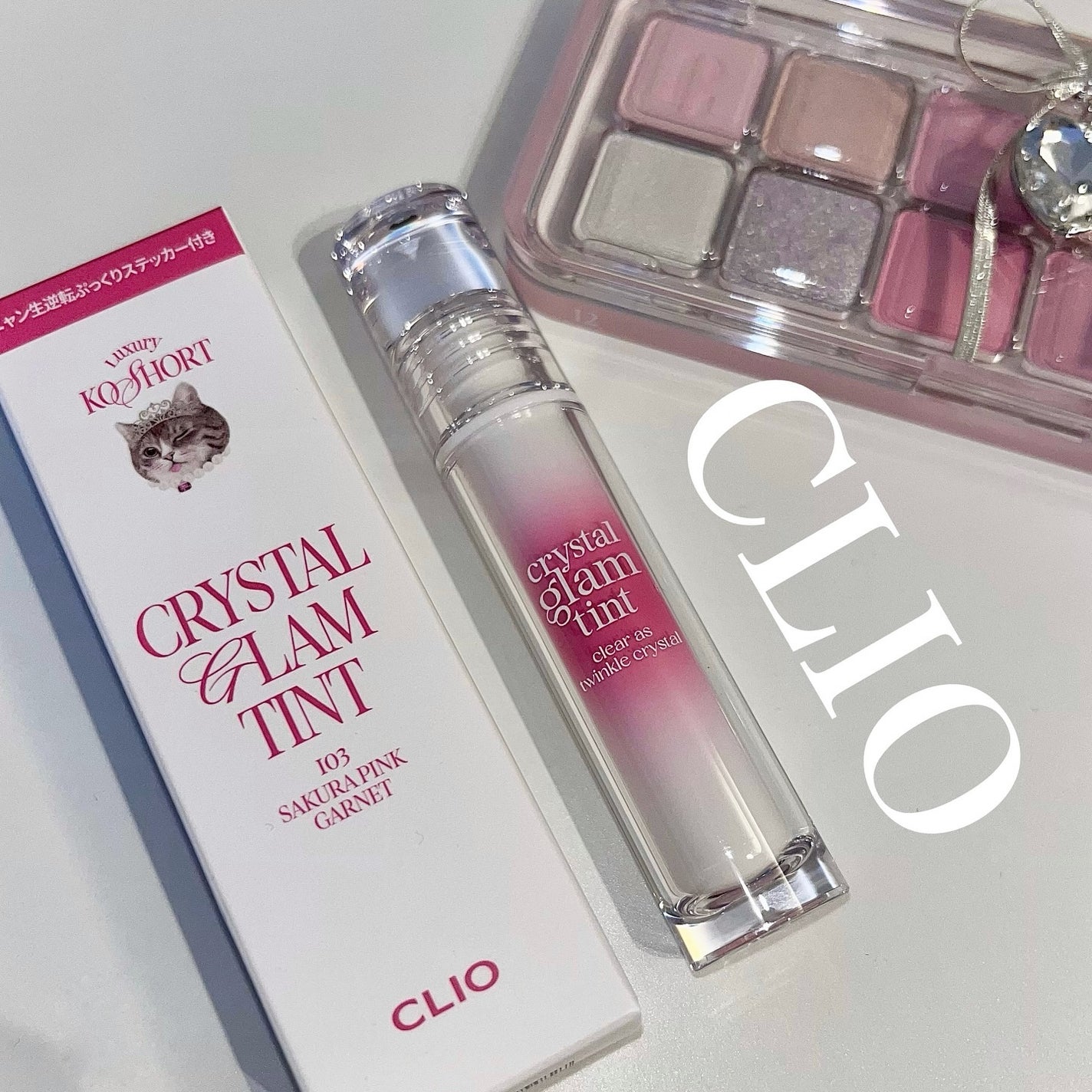 クリスタル グラム ティント/CLIO/リップティントを使ったクチコミ(1枚目)