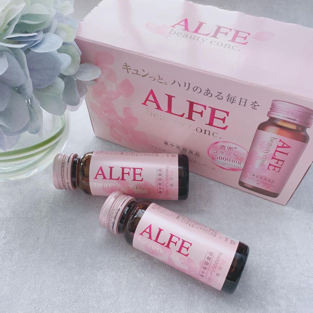 アルフェ ビューティコンク〈ドリンク〉W/アルフェ/美容ドリンクを使ったクチコミ(6枚目)