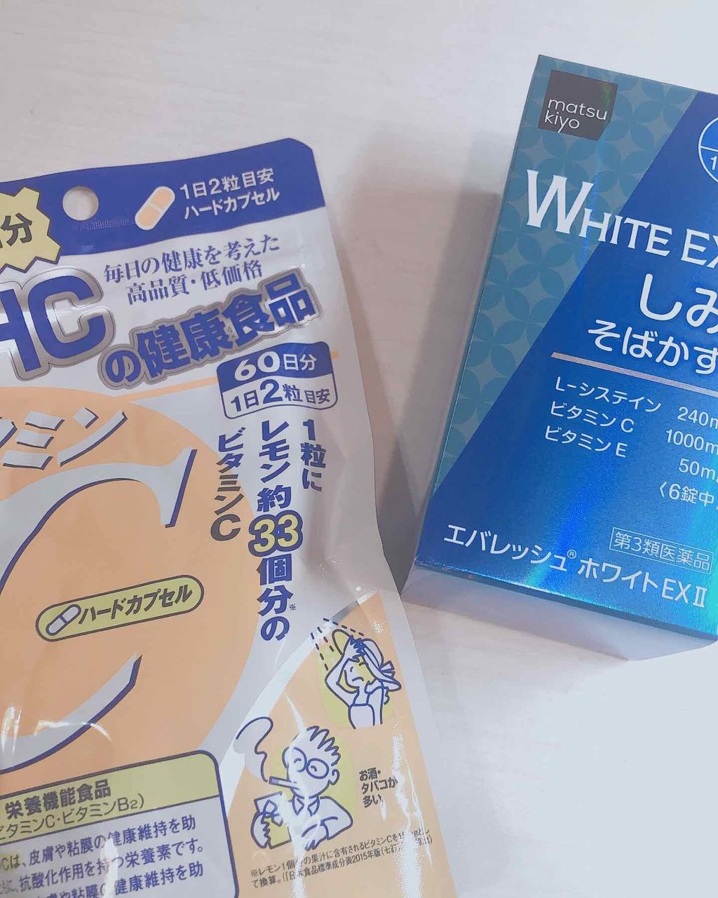 DHC ビタミンＣハードカプセル/DHC/美容サプリメントを使ったクチコミ（1枚目）