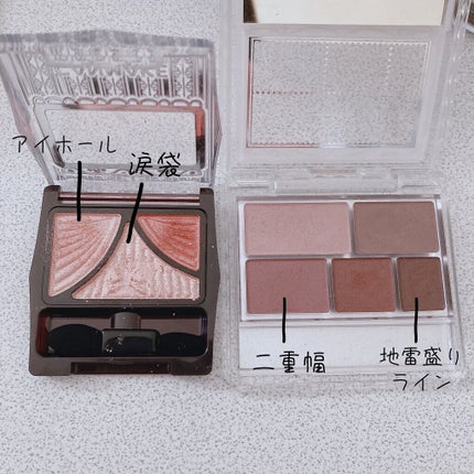 ジューシーピュアアイズ/キャンメイク/アイシャドウパレットを使ったクチコミ(4枚目)