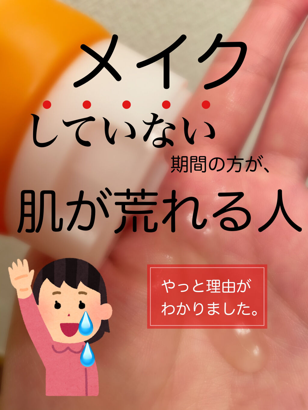 毛穴クリア ホットクレンジングジェル/ツルリ/洗い流すパック・マスクを使ったクチコミ（1枚目）