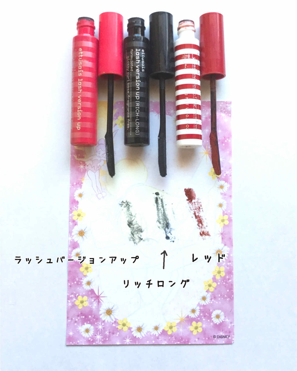 ラッシュマキシマイザーN/KATE/マスカラ下地を使ったクチコミ（2枚目）