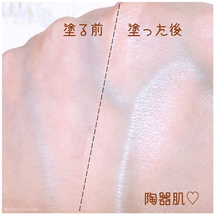 3番 ノーファンデ陶器肌トーンアップクリーム/numbuzin/化粧下地を使ったクチコミ(3枚目)