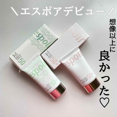 トトモカ🌺加工なしレビュー2021から on LIPS 「前から気になってたエスポアやっとデビューしてみた✨結論から言う..」（1枚目）