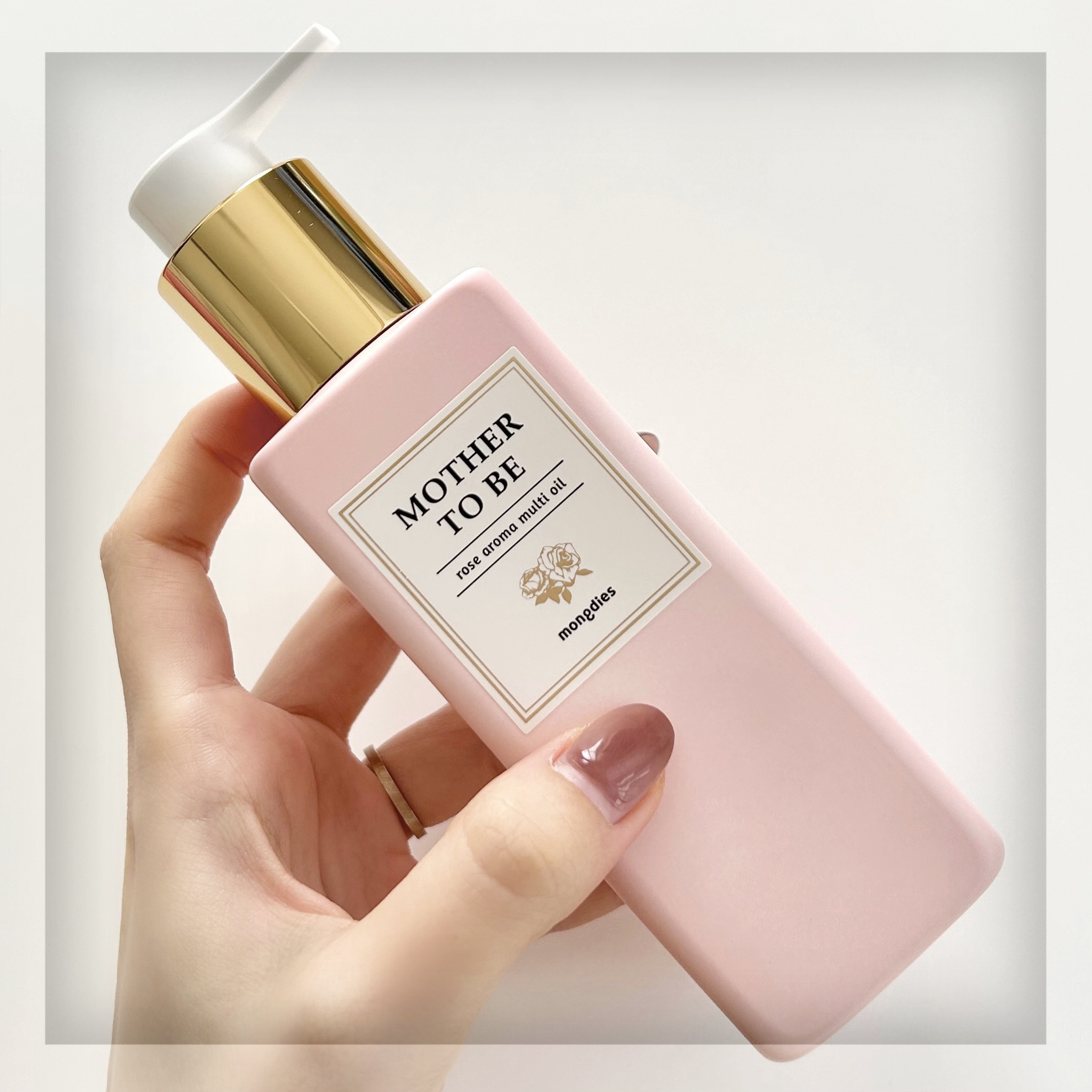 ストレッチマーク・マッサージオイル/モンディエス/ボディオイルを使ったクチコミ（2枚目）