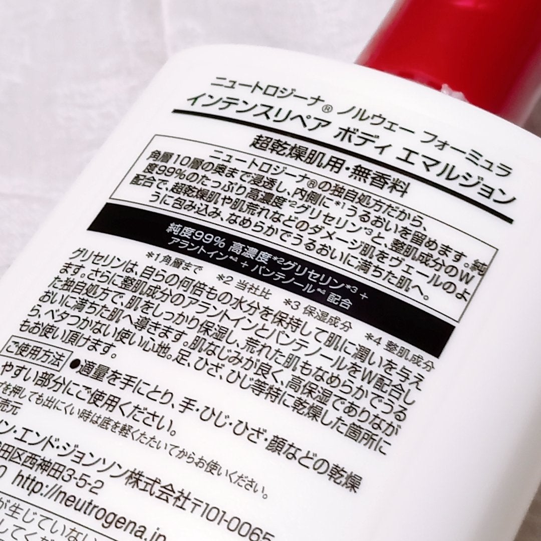 ノルウェー フォーミュラ インテンスリペア ボディ エマルジョン/Neutrogena/ボディローションを使ったクチコミ(3枚目)