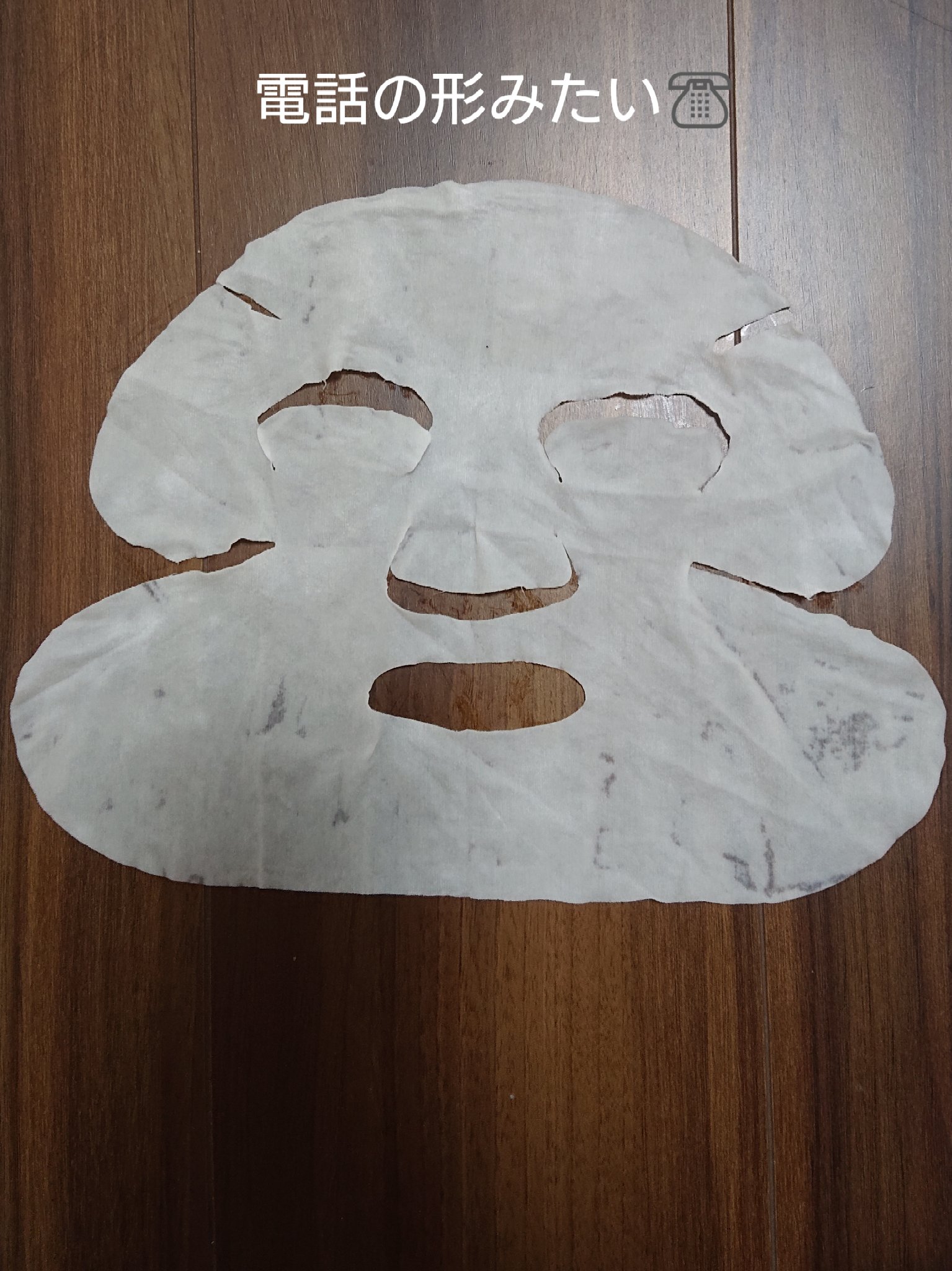 Bright ホワイト メラノリーチ エッセンス マスク/Ｎ organic/シートマスク・パックを使ったクチコミ（3枚目）