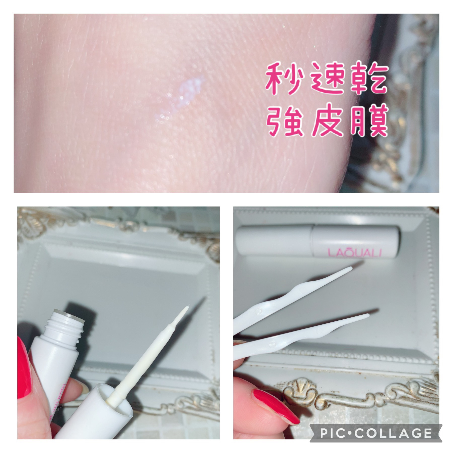 リキッドフィルム 2/ラクオリ/二重まぶた用アイテムを使ったクチコミ（2枚目）