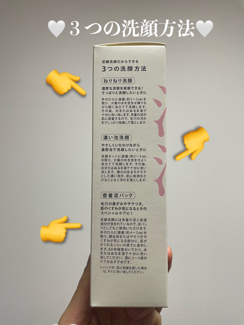 泥練洗顔/itten cosme/洗顔フォームを使ったクチコミ(5枚目)