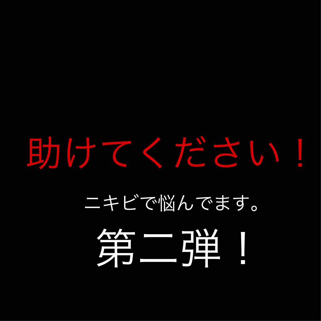 スキンケア洗顔料 スクラブin/ビオレ/洗顔フォームを使ったクチコミ(1枚目)