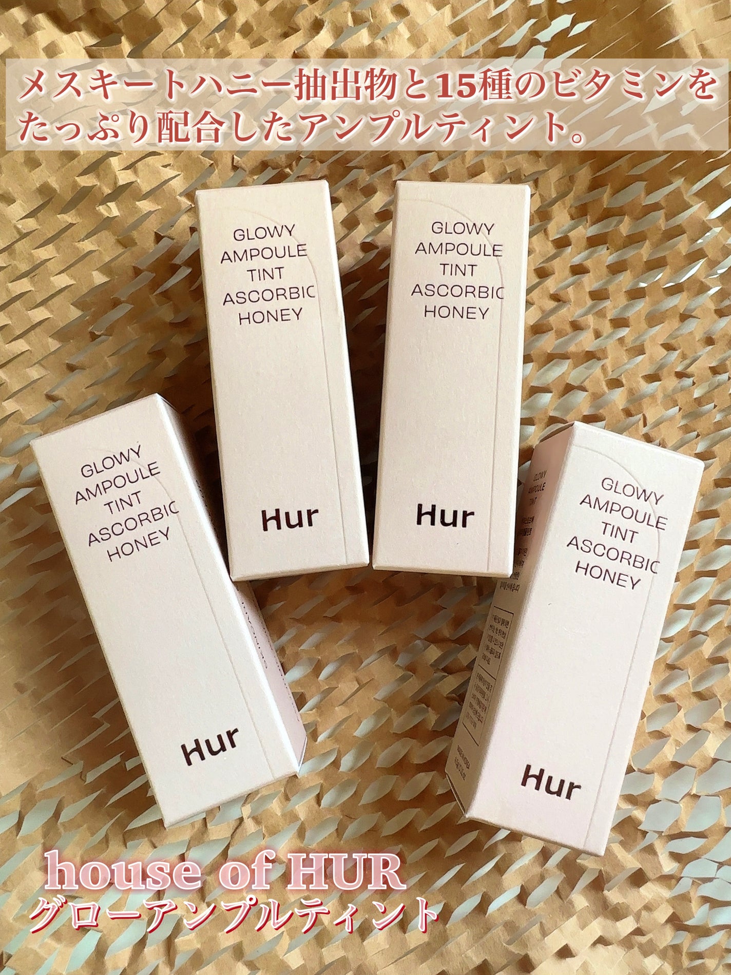 グローアンプルティント/house of HUR/リップティントを使ったクチコミ(3枚目)