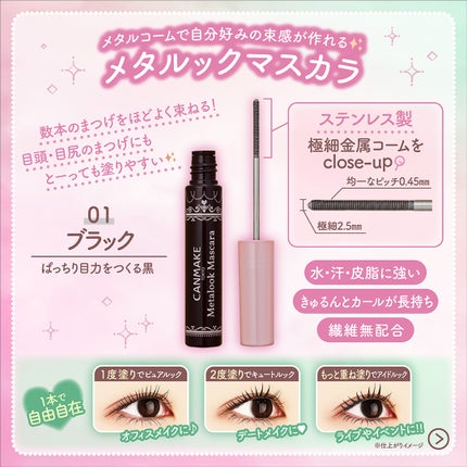 カラーミキシングコンシーラー/キャンメイク/パレットコンシーラーを使ったクチコミ(7枚目)