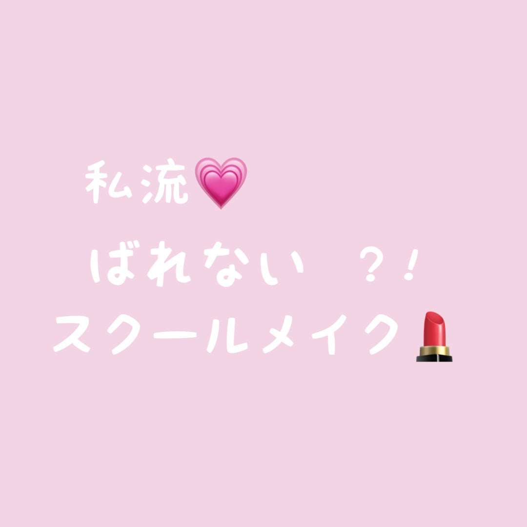 アイラッシュカーラーKLC-0980/KOIZUMI/ホットビューラーを使ったクチコミ(1枚目)