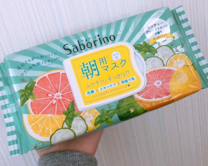 目ざまシート 爽やか果実のすっきりタイプ/サボリーノ/シートマスク・パックを使ったクチコミ(1枚目)