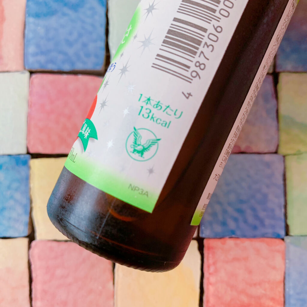 アルフェミニ/アルフェ/美容ドリンクを使ったクチコミ（2枚目）