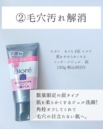 WRクレンジング洗顔 N/なめらか本舗/洗顔フォームを使ったクチコミ(3枚目)