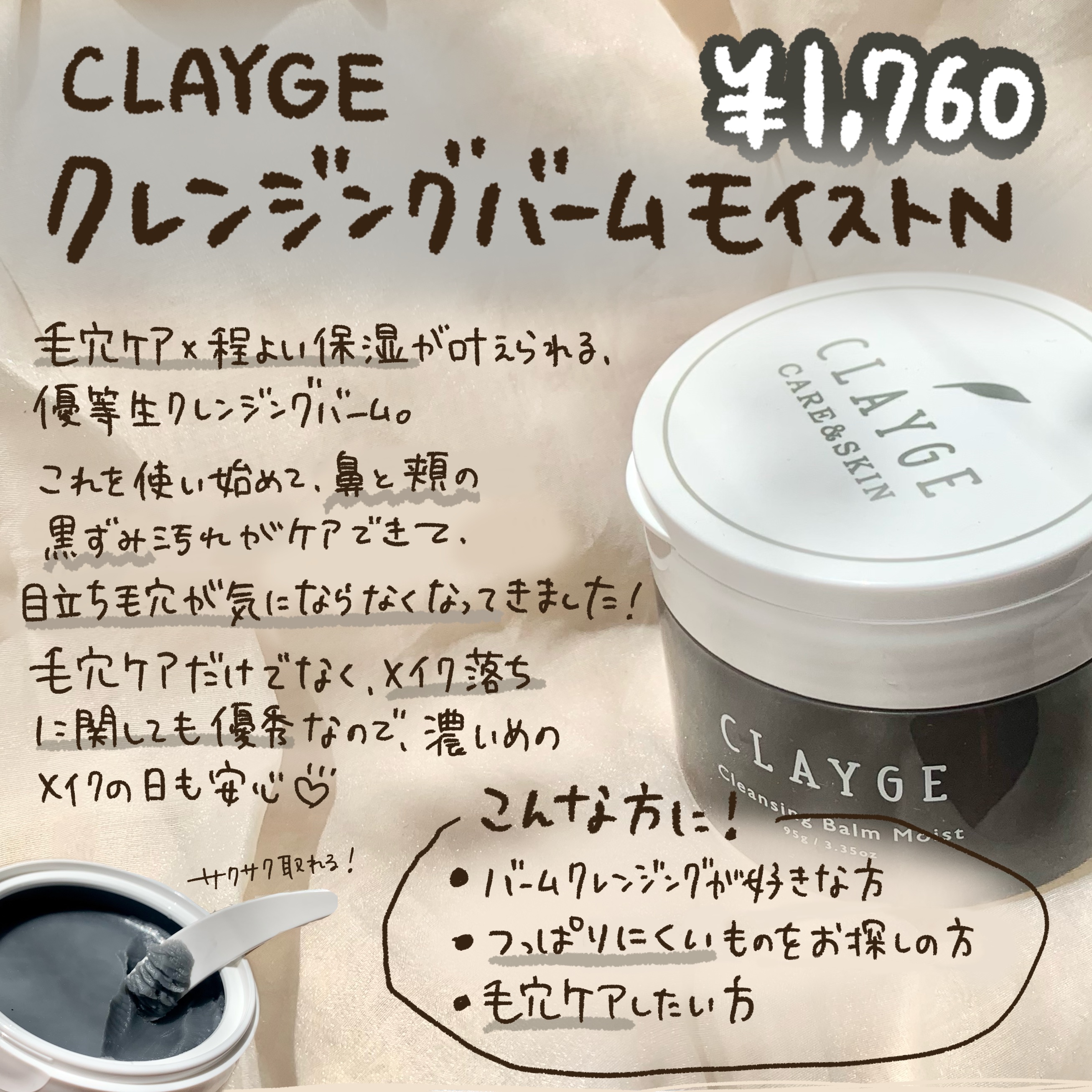 パーフェクトホイップ アクネケア/SENKA（専科）/洗顔フォームを使ったクチコミ（2枚目）