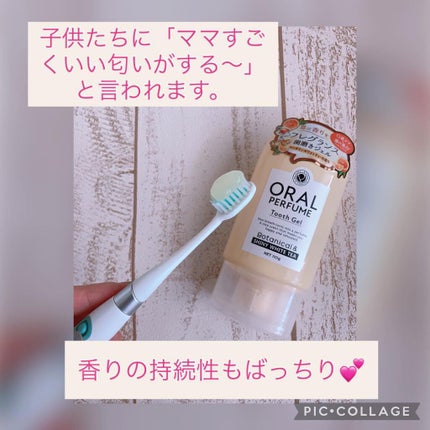 を使ったクチコミ(3枚目)