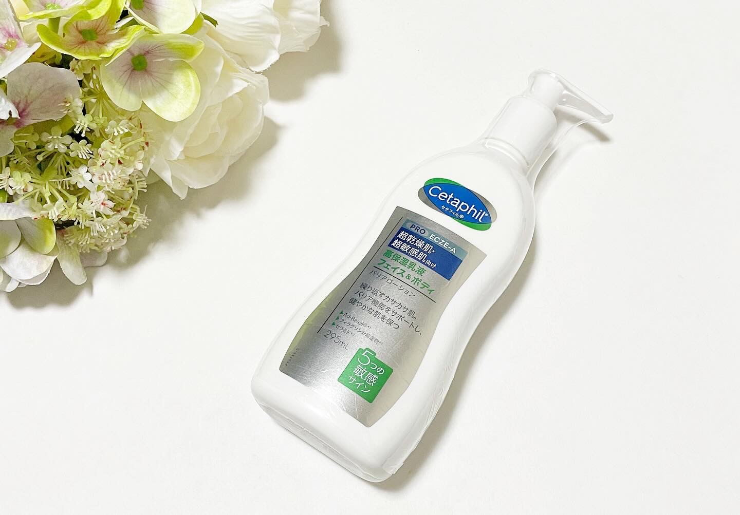 PROバリアローション/セタフィル/ボディローションを使ったクチコミ（1枚目）