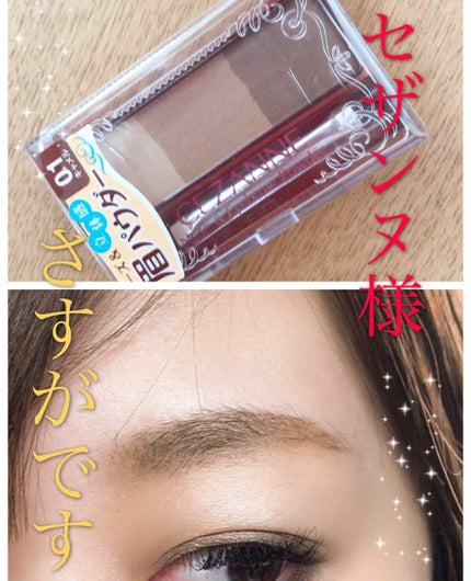 ノーズ&アイブロウパウダー/CEZANNE/パウダーアイブロウを使ったクチコミ(1枚目)