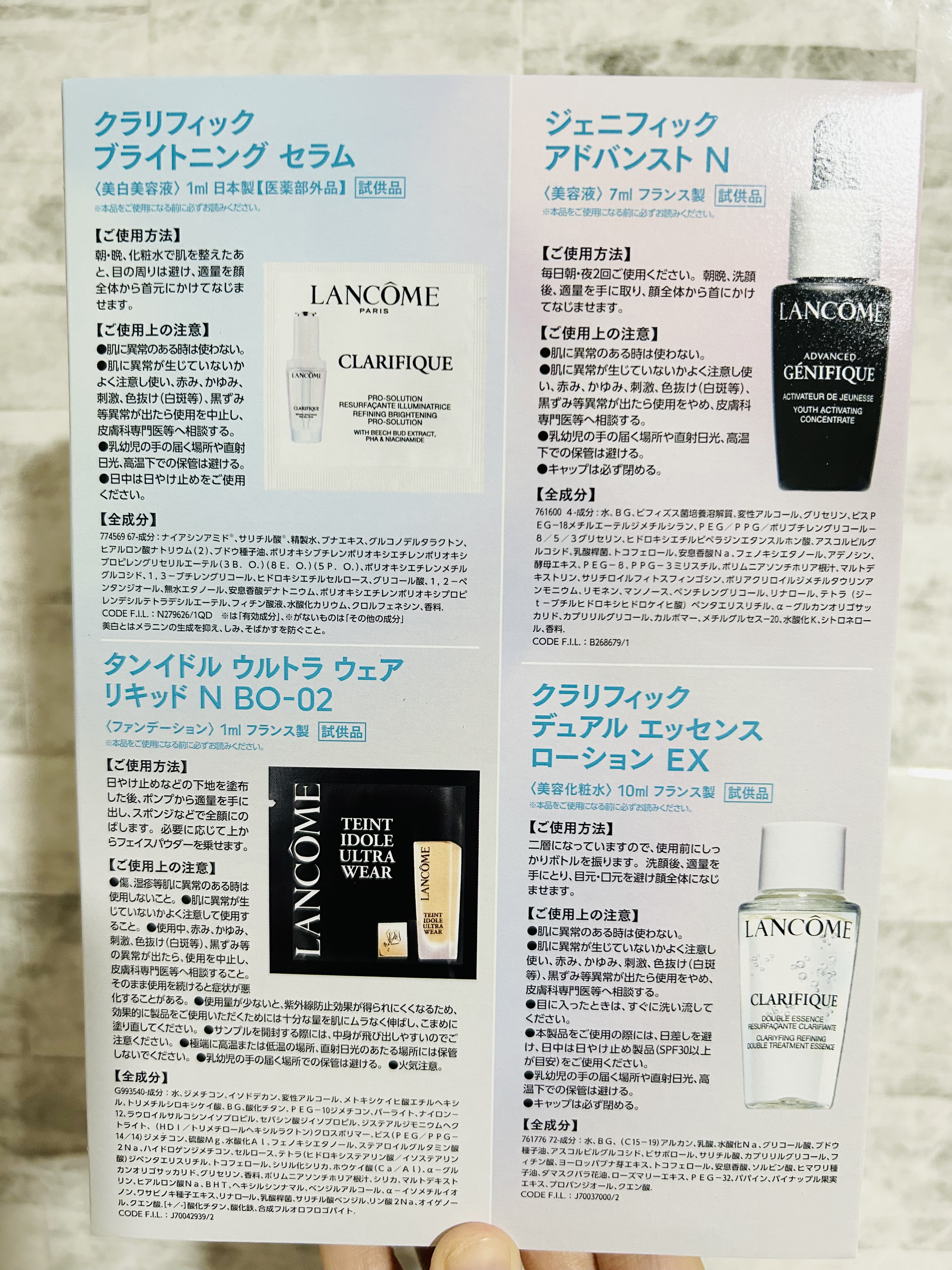 タンイドル ウルトラ ウェア リキッド/LANCOME/リキッドファンデーションを使ったクチコミ（3枚目）