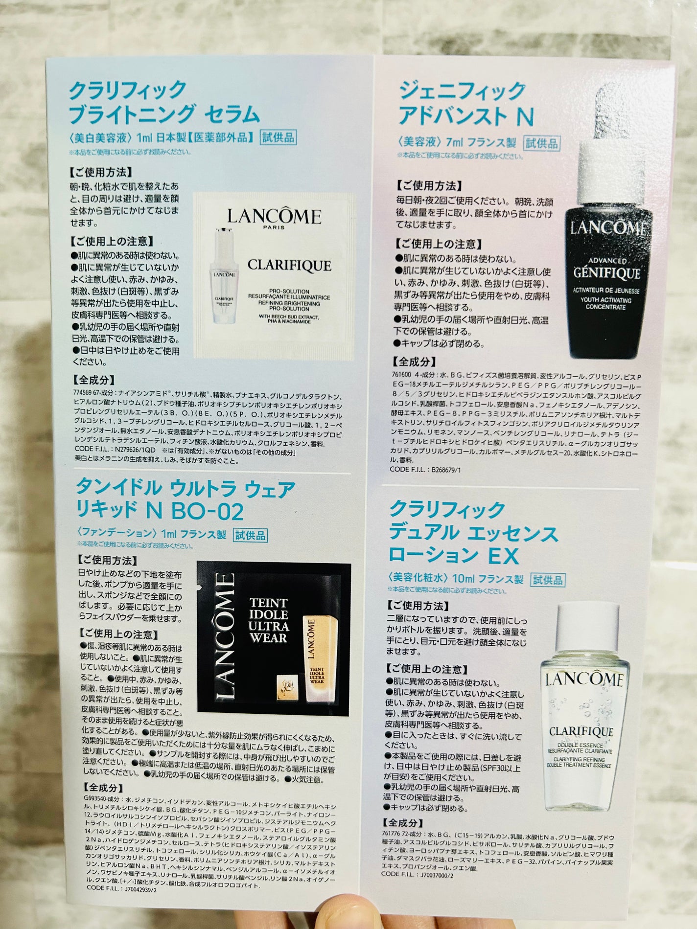 クラリフィック ブライトニング セラム/LANCOME/美容液を使ったクチコミ(3枚目)