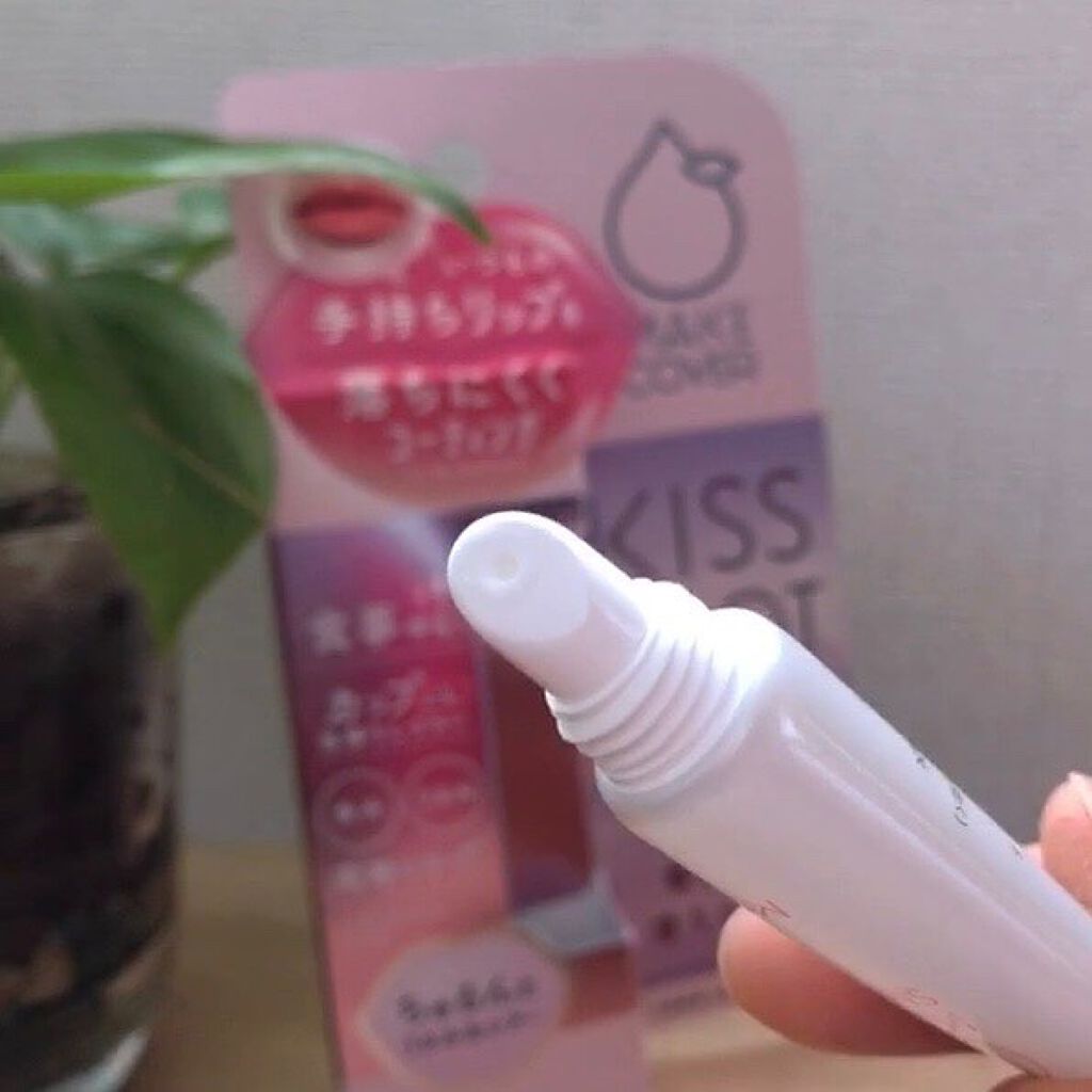 KISS SHOT /MAKE COVER/リップオイルを使ったクチコミ(6枚目)