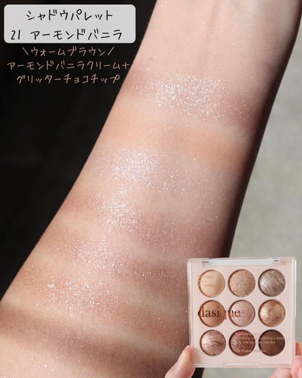シャドウパレット/dasique/アイシャドウパレットを使ったクチコミ(7枚目)