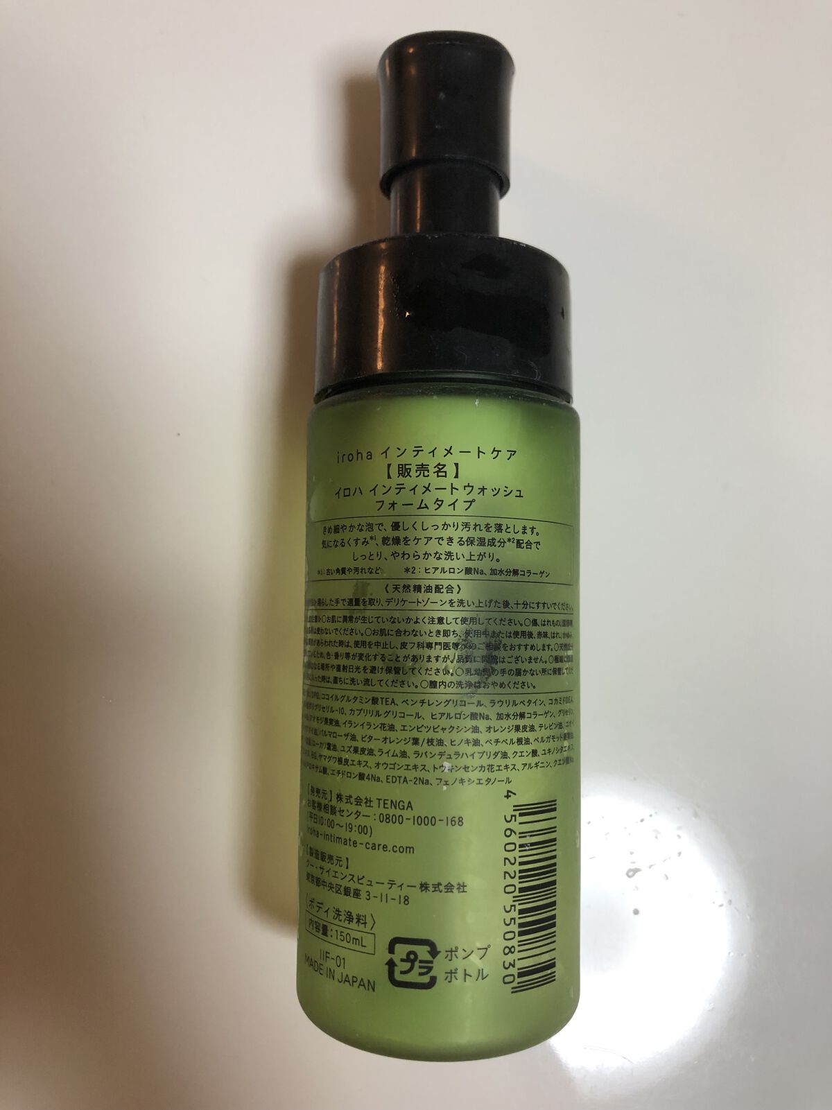 イロハ インティメートウォッシュ フォームタイプ  ベルガモットとビターオレンジの香り 150ml/iroha INTIMATE CARE/デリケートゾーンケアを使ったクチコミ（2枚目）