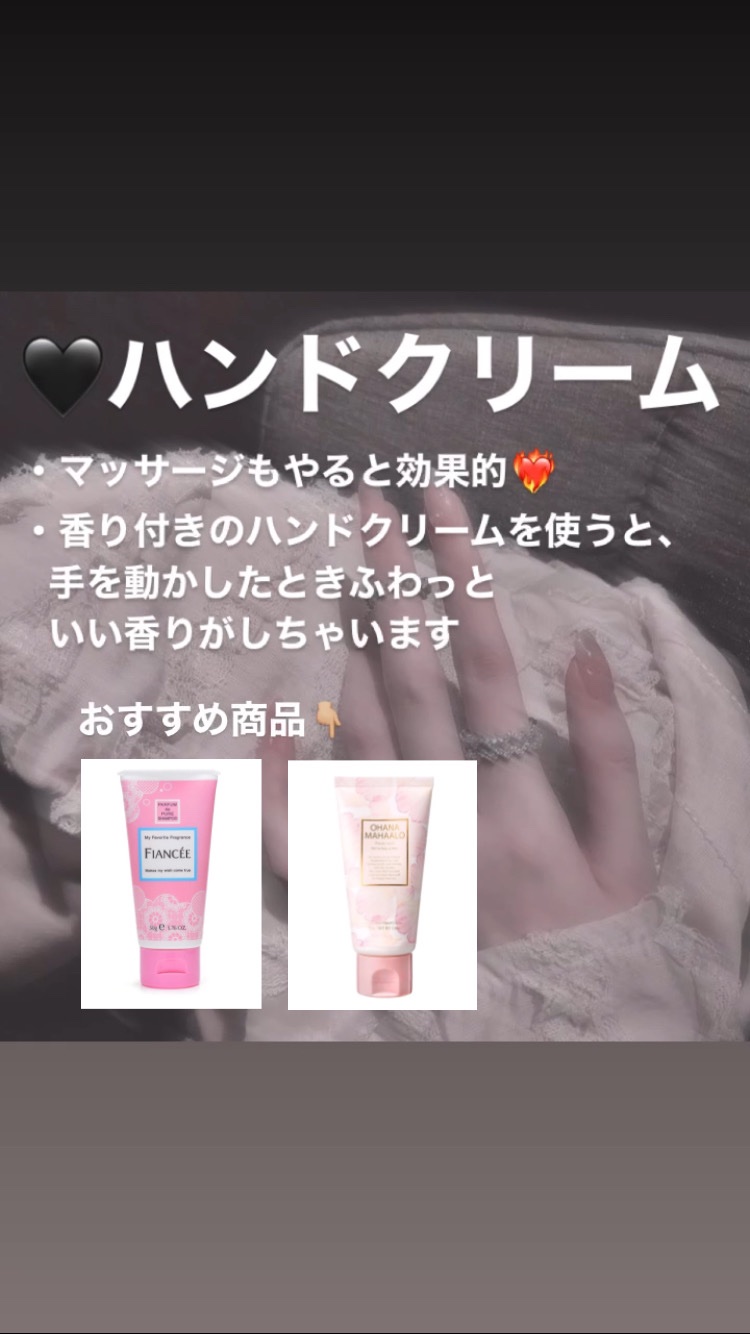 ハンドクリーム ピュアシャンプーの香り/フィアンセ/ハンドクリームを使ったクチコミ（3枚目）