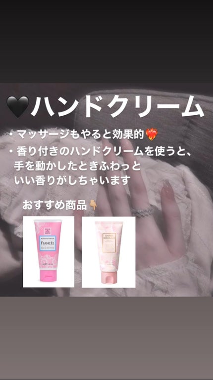 ハンドクリーム ピュアシャンプーの香り/フィアンセ/ハンドクリームを使ったクチコミ(3枚目)