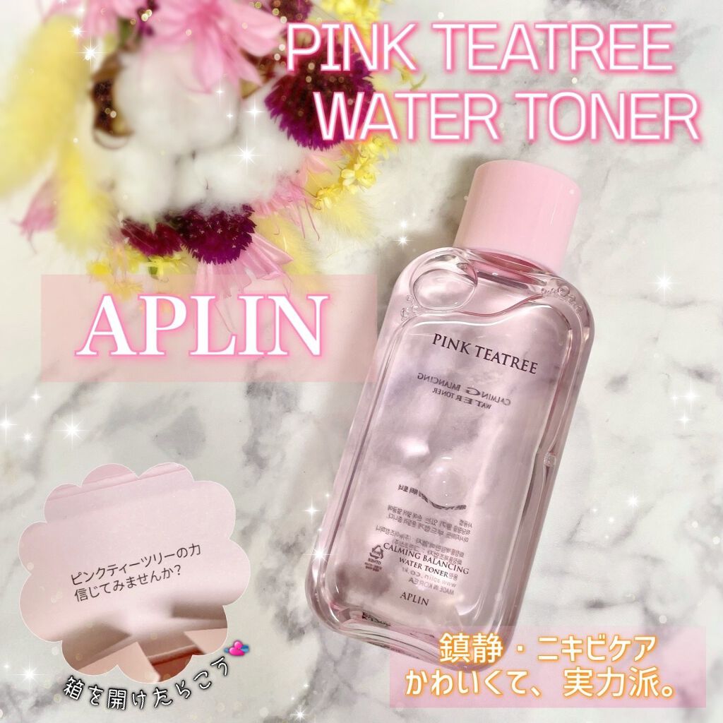 ピンクティーツリートナー/APLIN/化粧水を使ったクチコミ(1枚目)