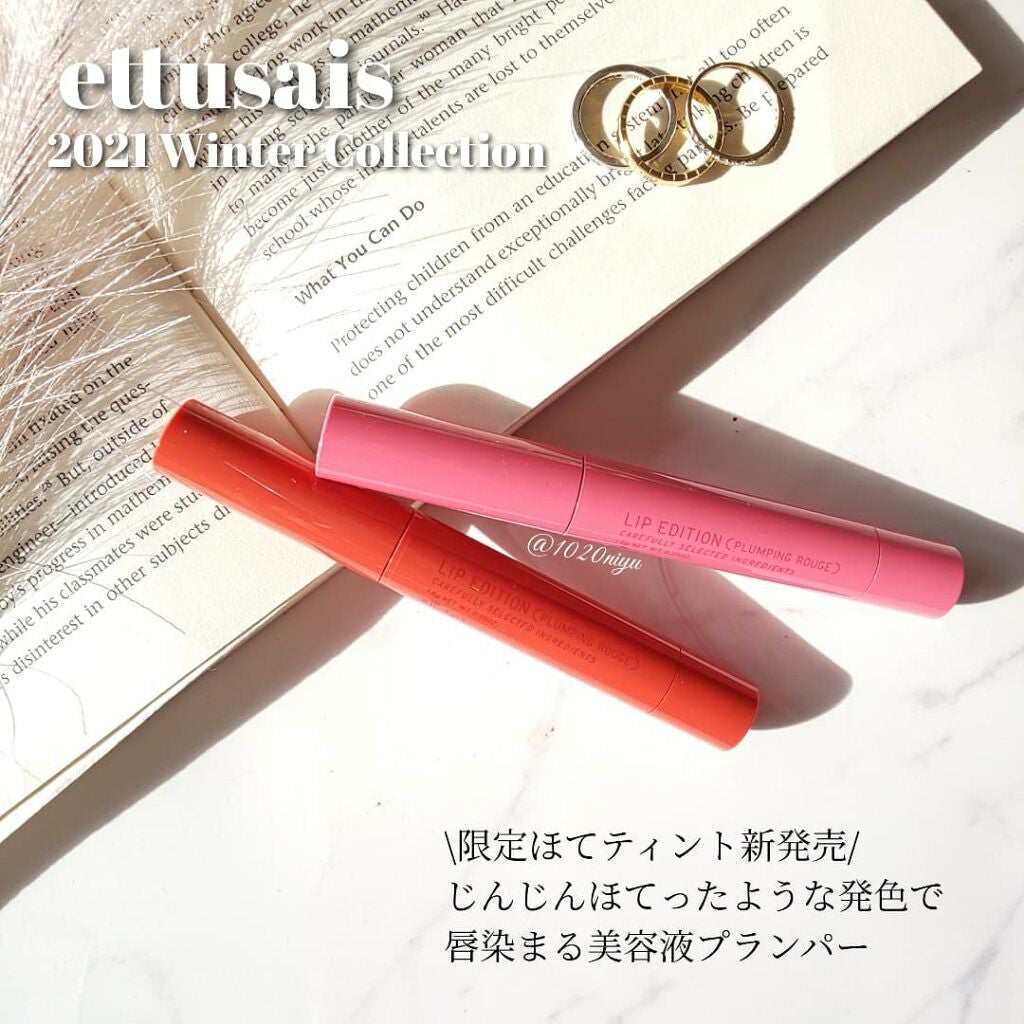 エテュセ リップエディション(プランパールージュ)ウォームスタイル/ettusais/口紅を使ったクチコミ(2枚目)