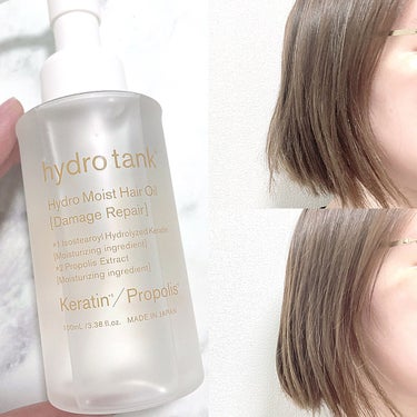 ダメージリペア ハイドロモイスト ヘアオイル 〈さらさらライトタイプ〉/hydrotank/ヘアオイルを使ったクチコミ（1枚目）